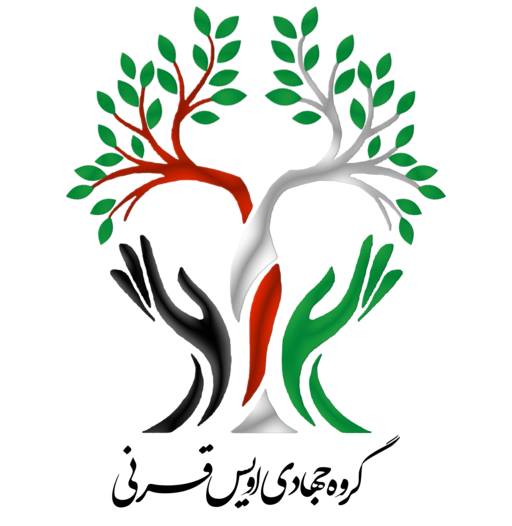 پروژه اویس قرنی